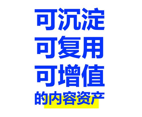 以內(nèi)容資產(chǎn)筑品牌護(hù)城河 數(shù)字營(yíng)銷戰(zhàn)役的本質(zhì)是長(zhǎng)期價(jià)值沉淀
