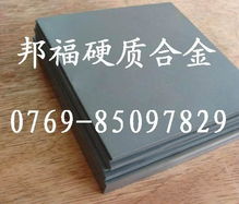 揭秘硬質合金CD650 美國肯納鎢鋼的硬核魅力與市場前瞻
