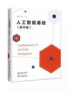 華東師范大學(xué)出版社與樂高教育合作，共繪人工智能基礎(chǔ)軟件開發(fā)新藍(lán)圖